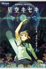 Watch Starry-sky Miracle [Hoshizora Kiseki] Projectfreetv
